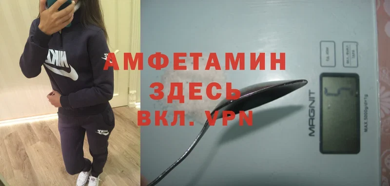 АМФ Premium  omg ССЫЛКА  Боготол 