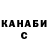 Кодеин Purple Drank Nazarius Kan