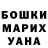 Alpha PVP Соль valentyna klokova