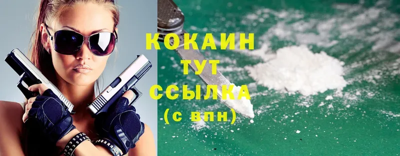 купить закладку  Боготол  Cocaine 97% 