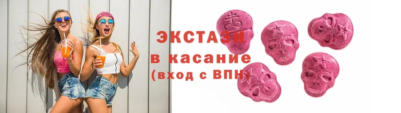 Экстази MDMA  маркетплейс как зайти  Боготол 