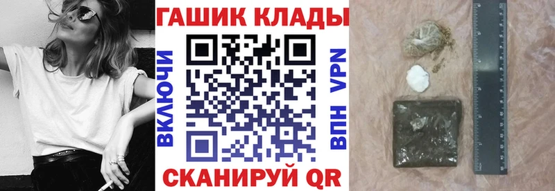 ГАШИШ убойный  Боготол 
