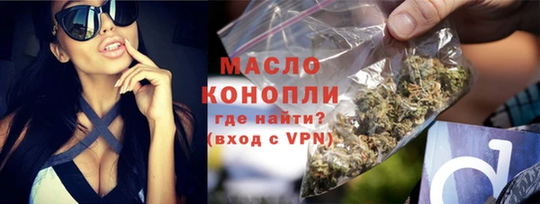 дистиллят марихуана Пролетарск