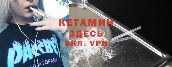 спайс Покачи