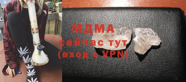 дистиллят марихуана Пролетарск