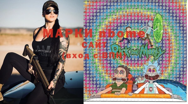 бошки Губаха