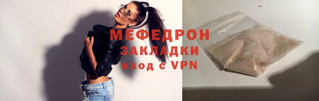 бошки Губаха