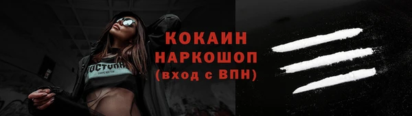 дистиллят марихуана Пролетарск