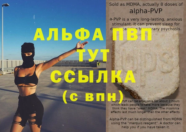 прущий лед Покровск