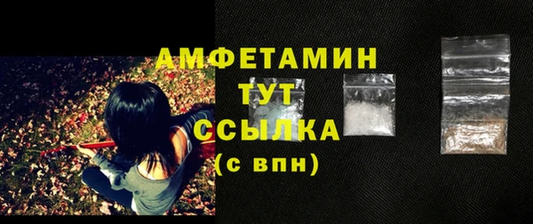 альфа пвп VHQ Грязи