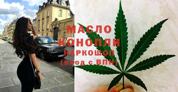 дистиллят марихуана Пролетарск