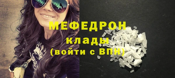 кокаин перу Протвино
