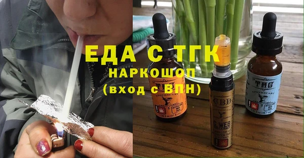 дистиллят марихуана Пролетарск