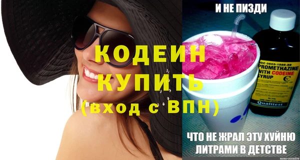 прущий лед Покровск