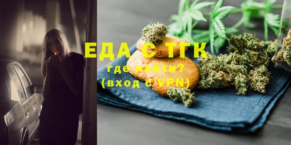 кокаин перу Протвино