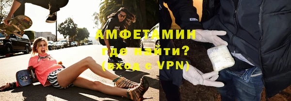 прущий лед Покровск
