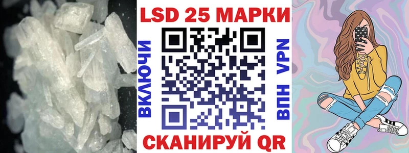 как найти закладки  Боготол  LSD-25 экстази кислота 