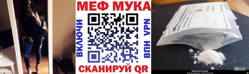 как найти наркотики  Боготол  Меф 4 MMC 