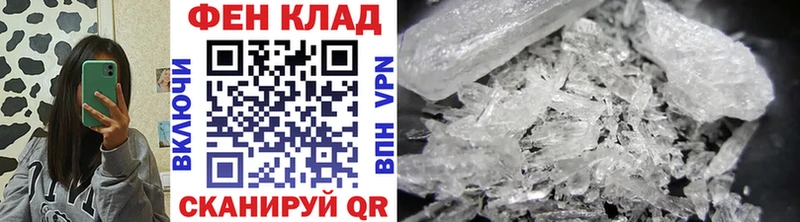 МЕТАМФЕТАМИН витя  Боготол 