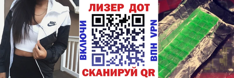 гидра как войти  Боготол  Марки N-bome 1500мкг 