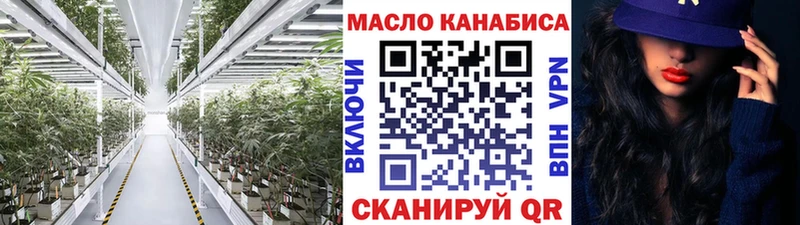 цена наркотик  МЕГА сайт  Дистиллят ТГК вейп с тгк  Боготол 
