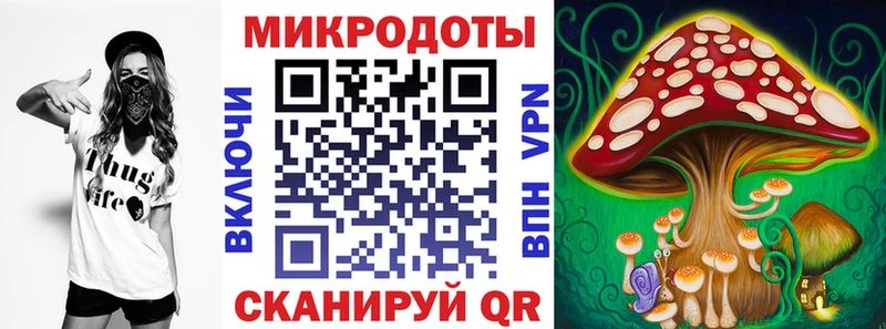 Псилоцибиновые грибы мухоморы  Боготол 
