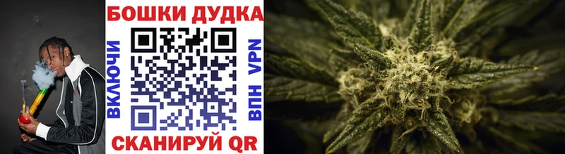 Конопля SATIVA & INDICA hydra ссылки Боготол купить закладку